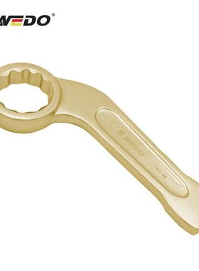 WEDO维度AL164弯柄敲击梅花扳手防爆铝青铜工具