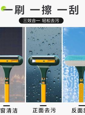 纱窗刷洗德国洗窗器窗纱网家用纱窗清洗清洁擦玻璃包邮