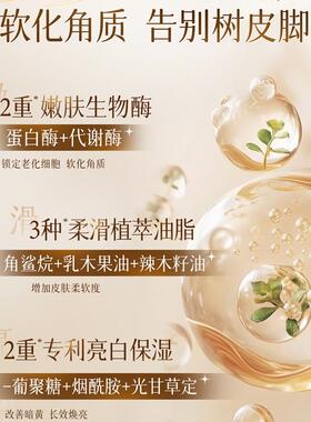 脚膜套去死皮角质老茧脚后跟干裂足膜嫩白保湿滋润一次性脚部护理