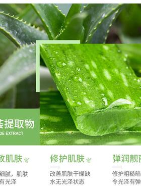 二裂酵母芦荟胶正品祛痘痘印晒后修复补水保湿凝胶