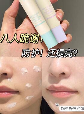 NOVO紫色养肤隔离霜妆前乳女隐形毛孔提亮肤色保湿控油粉底液BB霜