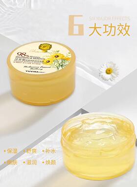 洋甘菊舒缓润肌保湿凝胶芦荟凝胶补水膏晒后补保湿清爽补啫喱
