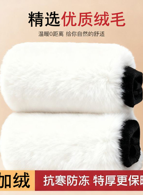 加厚羊毛绒关节护膝护腿保暖套