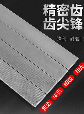 锉刀打磨工具挫刀小型铁扁锉金属打磨神器钢锉扁挫刀板锉平挫搓刀