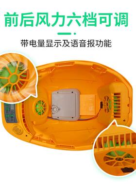 太阳能安全帽带风扇工地智能带头灯内置空调制冷帽子国标头盔夏天