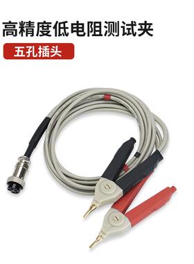 LCR数字电桥通用镀金测试线BNC开尔文测试夹贴片夹直流低电阻表笔