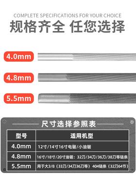 油锯挫刀电锯链条锉刀磨链条神器电链锯手锉手锯打磨工具挫锯