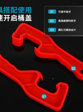 开桶盖神器油桶起子开盖扳手塑料桶油漆桶涂料防水桶机油桶开桶器