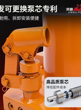 德国品质爪式千斤顶5T/10T/20T/30T/50T千斤顶配件铝膜加厚
