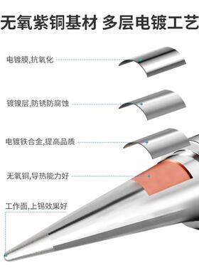 高频焊台烙铁头205H通用焊头500系列洛铁咀尖马蹄头刀头一字扁头