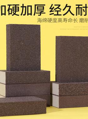 砂纸海绵砂块木家具红木头金属打磨除锈工具抛光神器磨砂纸磨砂块