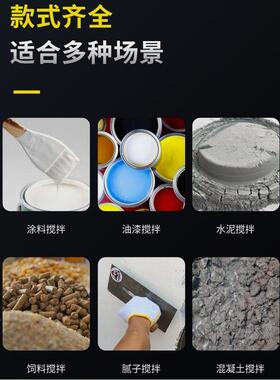 德国进口搅拌杆螺旋搅拌棒电锤钻头打灰杆水泥腻子粉漆涂料水钻双