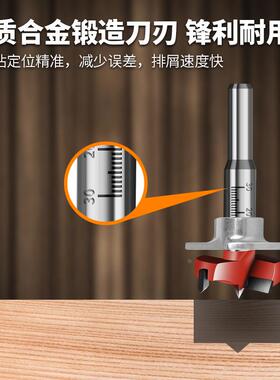 铰链飞机合页开孔器柜子限位器辅助器可调节柜门铰链限位钻头35mm