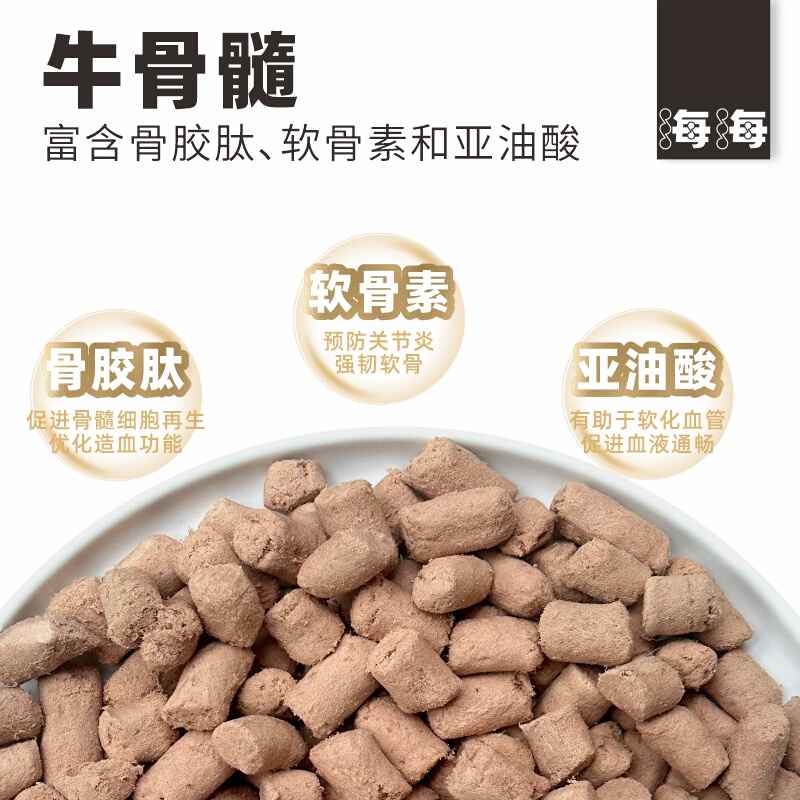 星鲜宠HiHi能量柱猫咪主食冻干狮头鹅肝补血明目发腮牛骨髓配方 - 图2