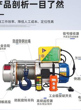 德国品质无线遥控卷扬机1吨2吨3吨220v家用快速吊机提升机380v电