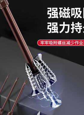 S2内六角批头气动电动螺丝刀头披头强磁六角电转钻电批风批头加长