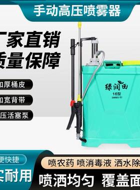 德国进口喷雾器手动喷雾器新款家用农用背负式打药机喷药神器农用