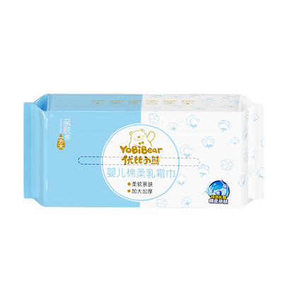 优比小熊乳霜棉柔巾一次性宝宝洁面巾加厚平纹便携小包擦脸洗脸巾