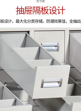 加厚柜不锈钢橱子店诊所柜百子柜多斗抽屉调剂台
