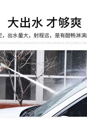 适用洗车水枪高压家用防冻防爆水管冲洗喷水枪浇花工具水管收纳架