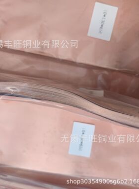 电力设备铜软连接变压器/母线槽铜箔软连接包塑软连节套热缩管