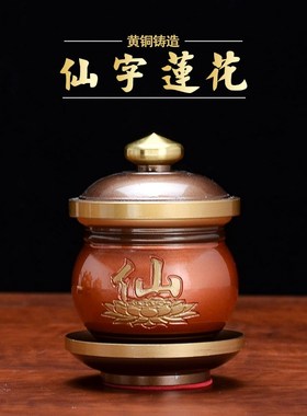 速发纯铜供水供佛杯财神仙杯家堂水圣口杯净水杯家用观音供杯摆件
