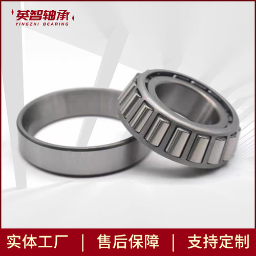 供应30306C差速器轴承圆锥滚子轴承 - 图2