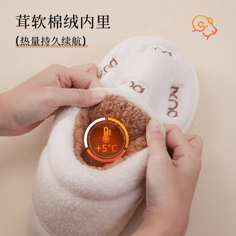 朴西毛绒棉拖鞋女士冬季厚底防滑加绒保暖居家懒人鞋室内居家鞋男,淘宝优惠券,粉丝福利购,淘宝优惠卷