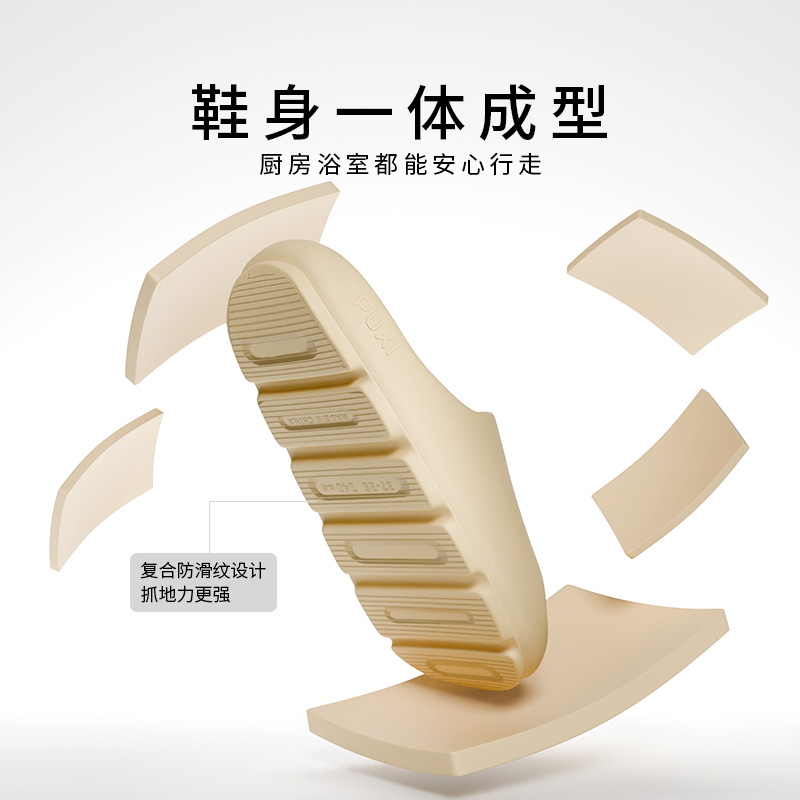 朴西洗澡防滑拖鞋男士2024新款室内家居踩屎感情侣浴室厚底凉拖鞋