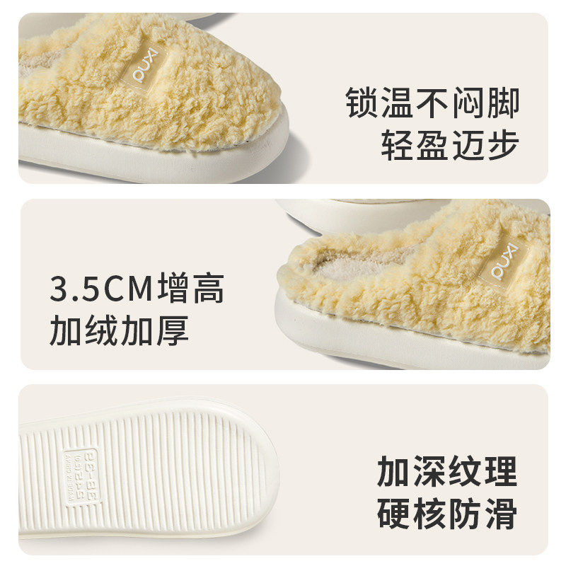 【超级年货节】两双装朴西毛绒棉拖鞋男女士居家保暖舒适厚实,淘宝优惠券,粉丝福利购,淘宝优惠卷