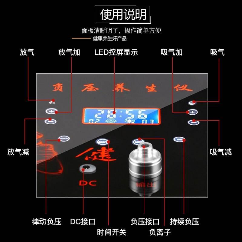 健笑碧波养生仪器正品挺庭刮痧丰美胸部按摩器负压养生仪台湾家用-图1