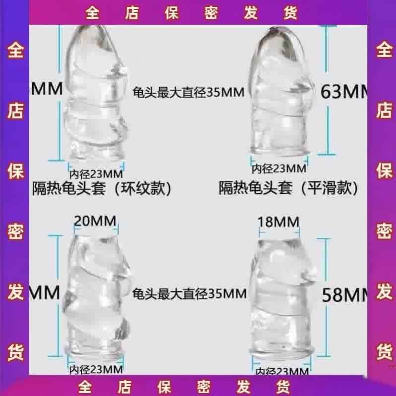 成人高级情感趣味玩具狼牙棒超痛版女人助乐器保健器材男无声玩具-图0