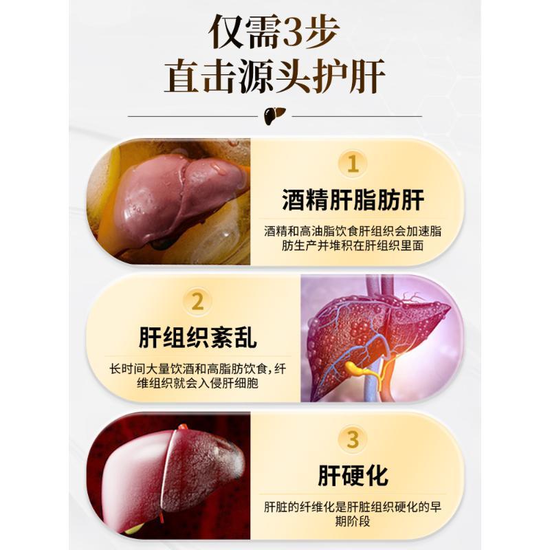 草医扁鹊塑医师护肝贴养肝护肝穴位贴肝火旺盛官方旗舰店9PG - 图1