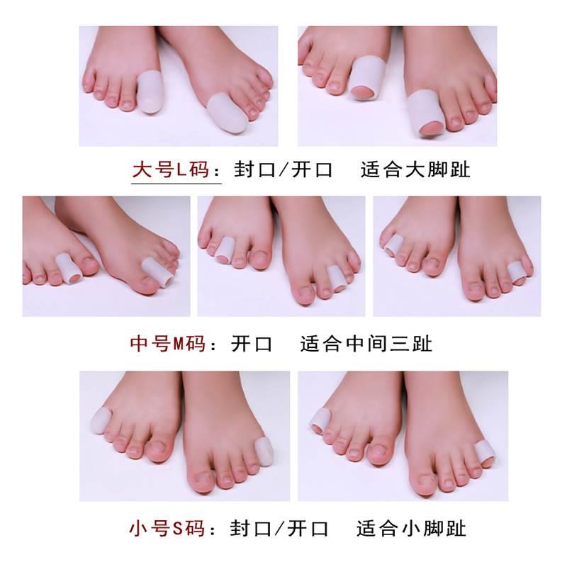 日本硅胶大小脚趾保护套超薄防水透气篮球足球指套舒缓胶防痛防磨 - 图0