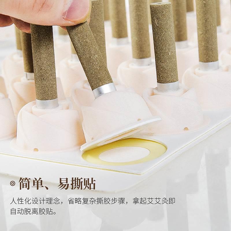 官方旗舰店家用艾艾炙艾灸贴正品艾条艾柱艾草随身灸便携式艾绒柱 - 图2