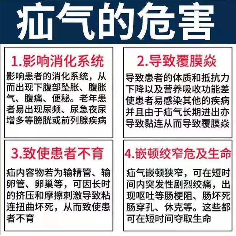 疝气贴腹股沟中老年量子专用治疗带老年人造口防疝气鼓包腹带YR-图2