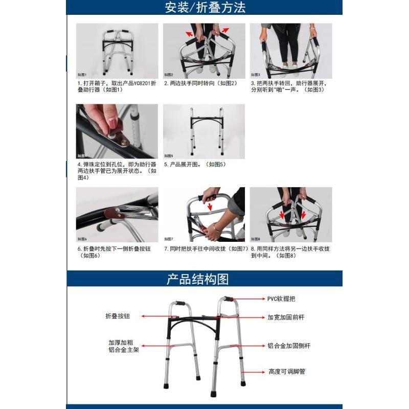 助行器老人行走扶手架走路辅助器残疾人四脚拐杖骨折拐棍椅凳捌杖-图2