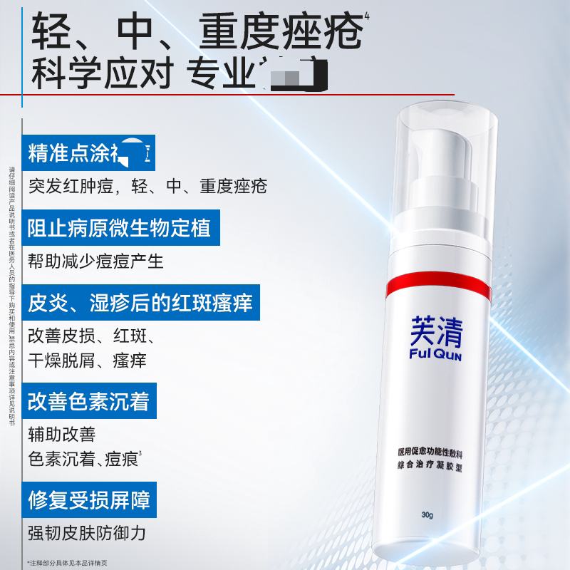 图 3