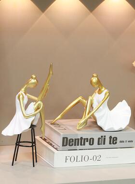 古典芭蕾舞女孩摆件轻奢高档电视柜酒柜家居装饰品舞蹈艺术高级感