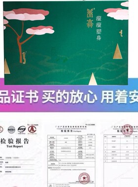 蓓俪芙养森官方旗舰店外敷包官网正品热敷包新款加强版养森酵素粉