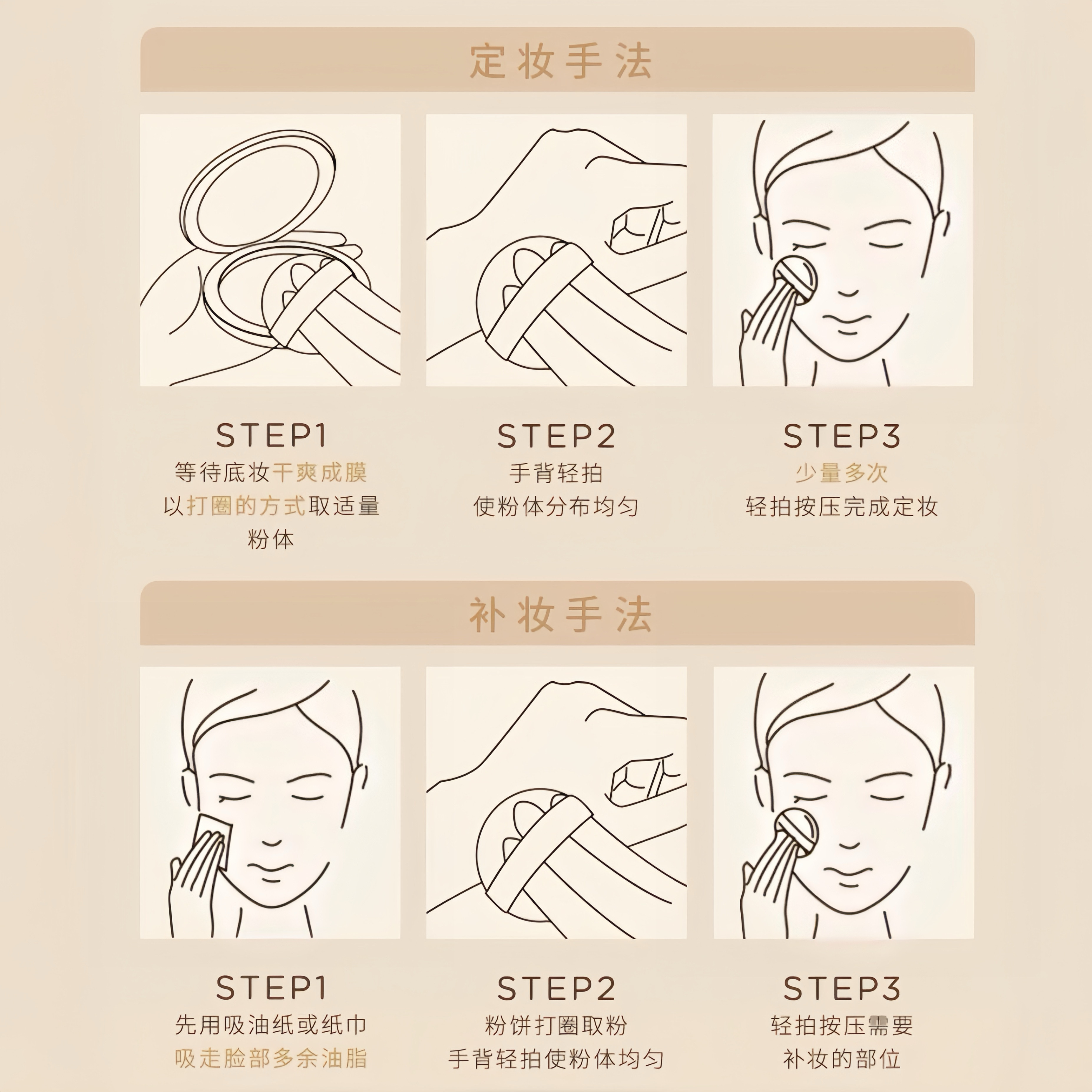 嘉利玛金币粉饼防晒定妆补妆修容持妆控油遮瑕不易卡粉官方正品,淘宝优惠券,粉丝福利购,淘宝优惠卷