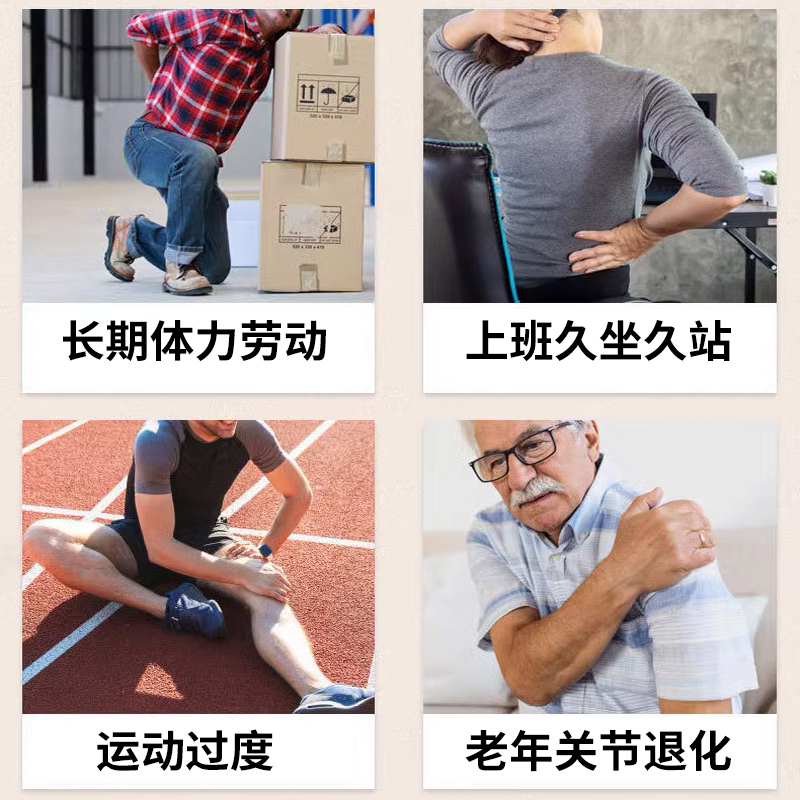 伯齐舒泰国膏腰腿颈肩关节膝盖跌打损伤手足颈椎可用