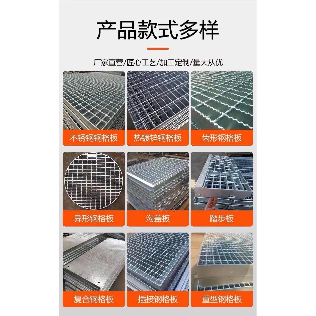 镀锌钢格栅钢格板排水沟盖板花纹钢盖板楼梯踏步板洗车房地格栅,淘宝优惠券,粉丝福利购,淘宝优惠卷