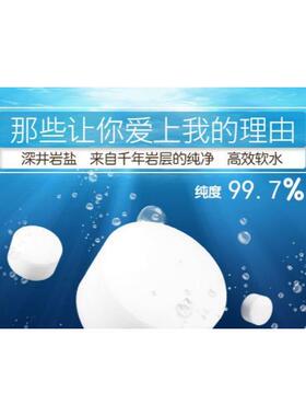 家用盐10商用KG净水机家用通用剂软水机盐软化水包邮怡口