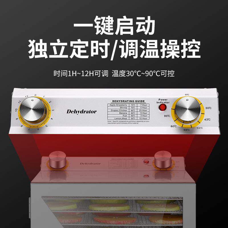 Small fruit and vegetable drying box for home and business use, pet snack meat dehydration air dryer, large capacity commercial