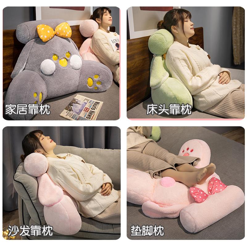 床头靠垫床上靠枕抱枕女生睡觉宿舍看书大靠背垫沙发护腰枕头女生 - 图1
