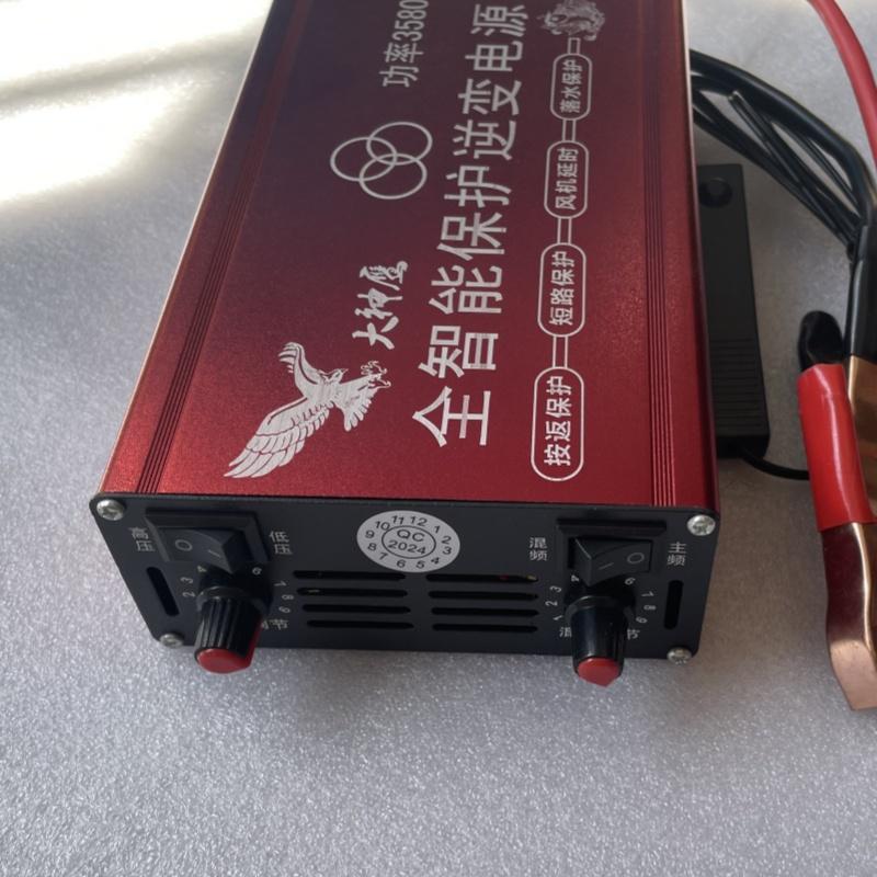 大神鹰大功率逆变器机头12V多功能进口大管高频升压器电源转换器 - 图2