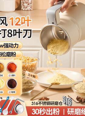 赫枫打粉机细研磨机家用小型破碎机破壁机粉碎机五谷杂粮磨粉机