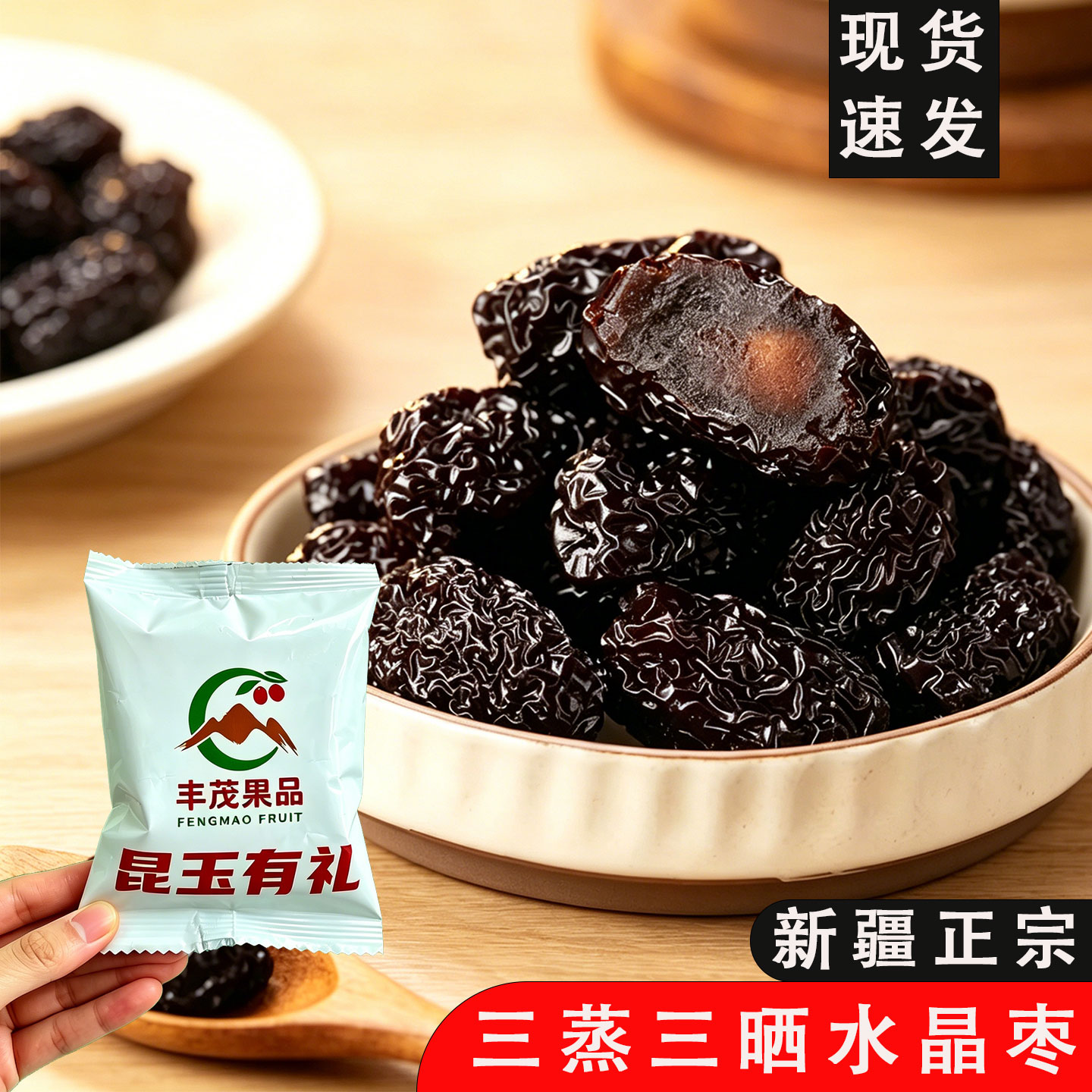 图 5