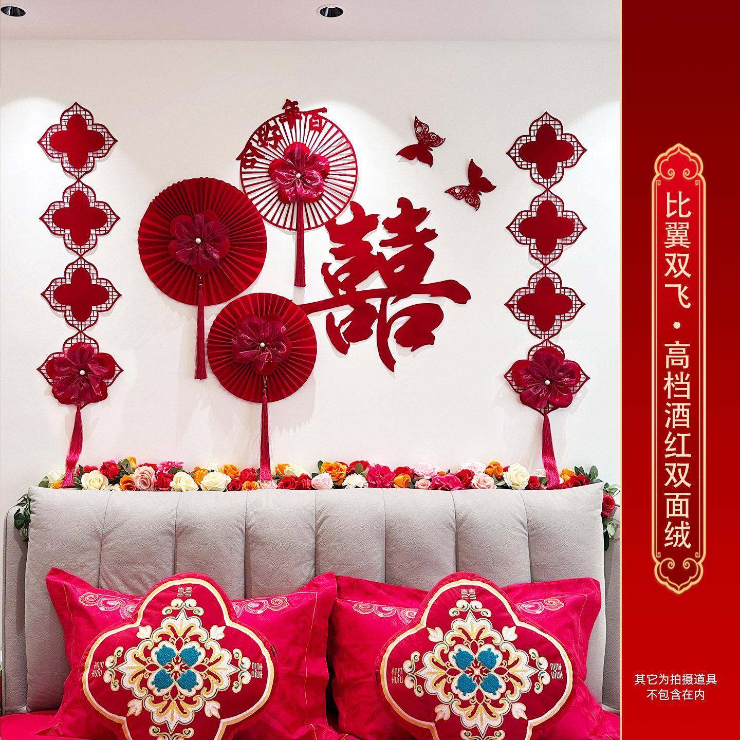 婚房置KHM套装结婚装布喜字挂饰新房客厅饰背景墙喜挂件字婚庆用,淘宝优惠券,粉丝福利购,淘宝优惠卷